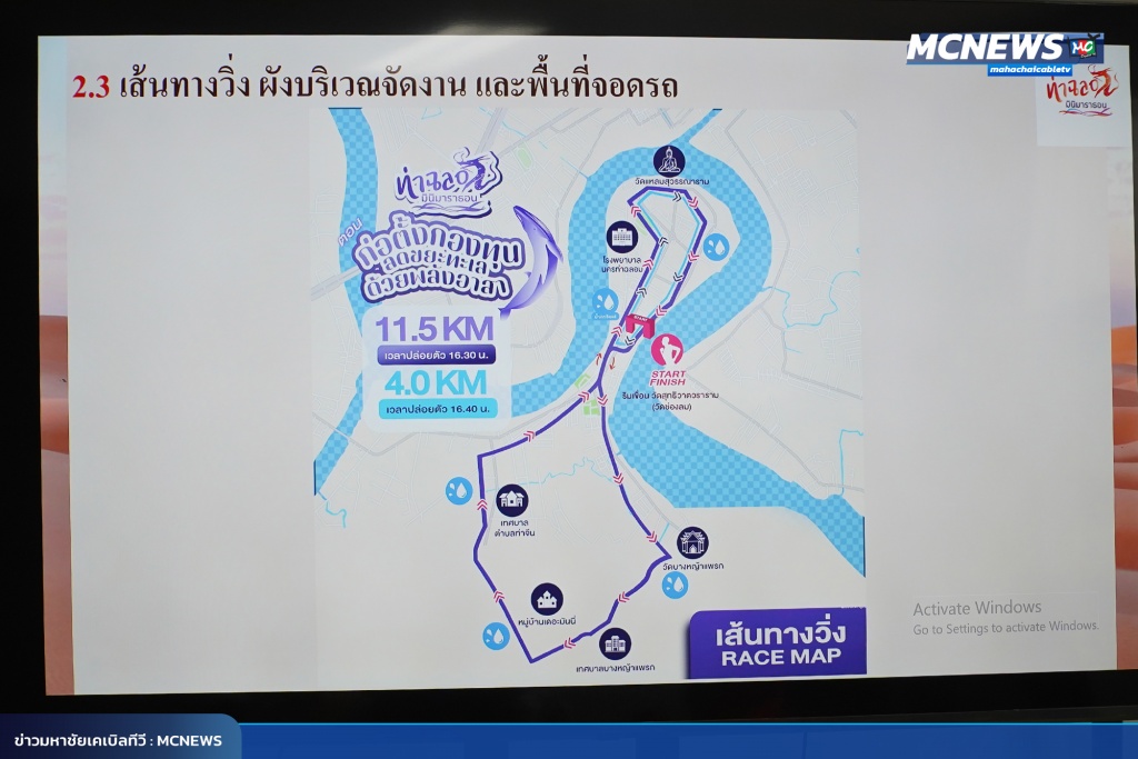 FT วิ่ง13_0