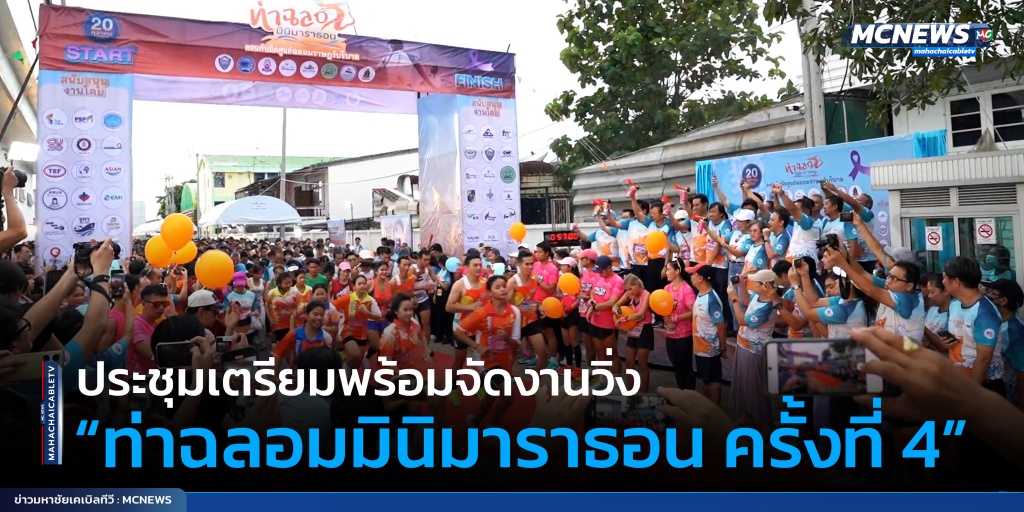 FT วิ่ง3_0