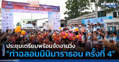 FT วิ่ง3_0