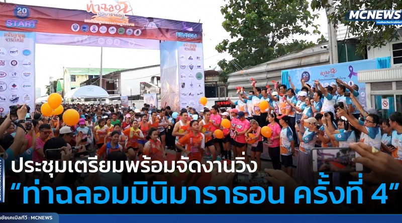 FT วิ่ง3_0