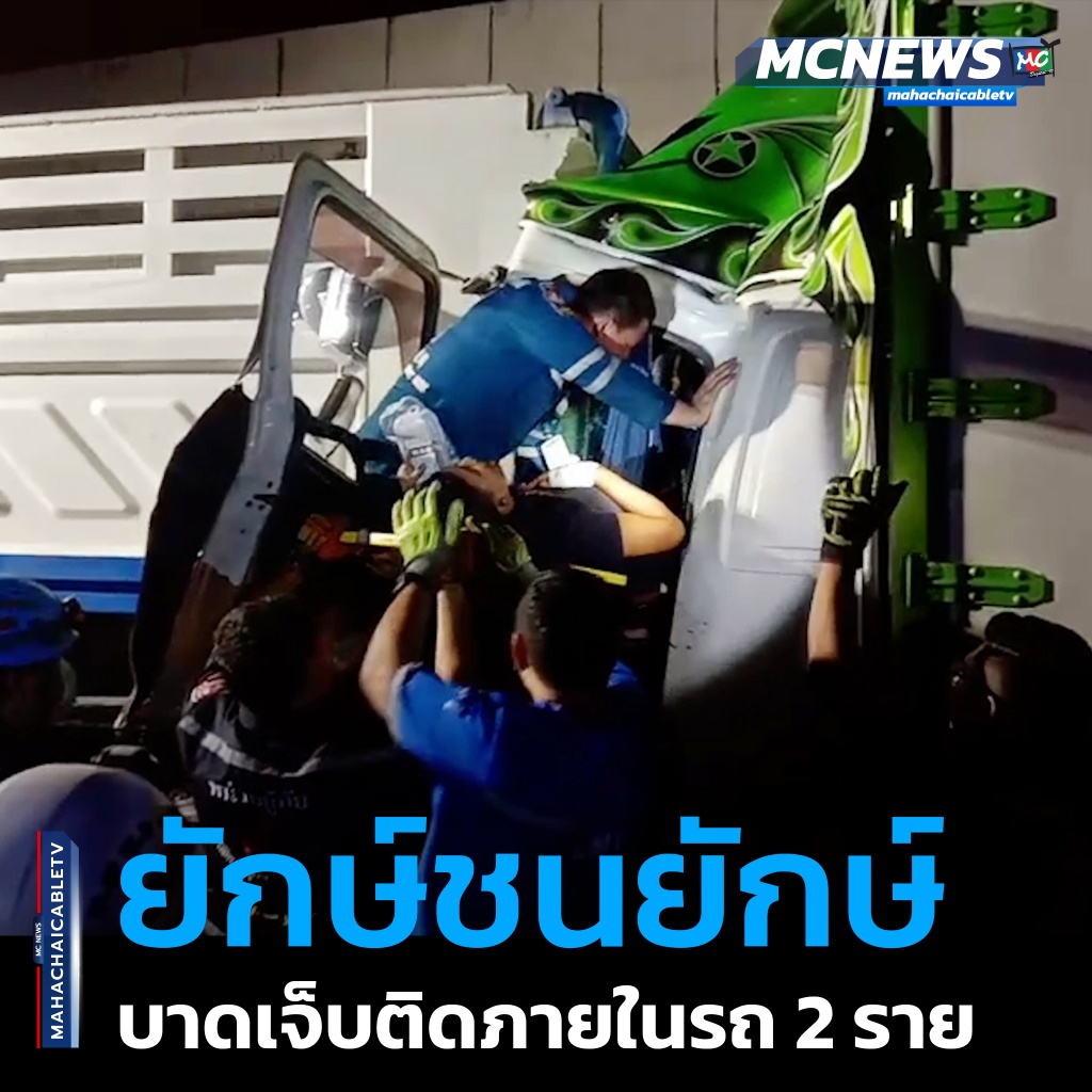 FT สิบล้อ1_0