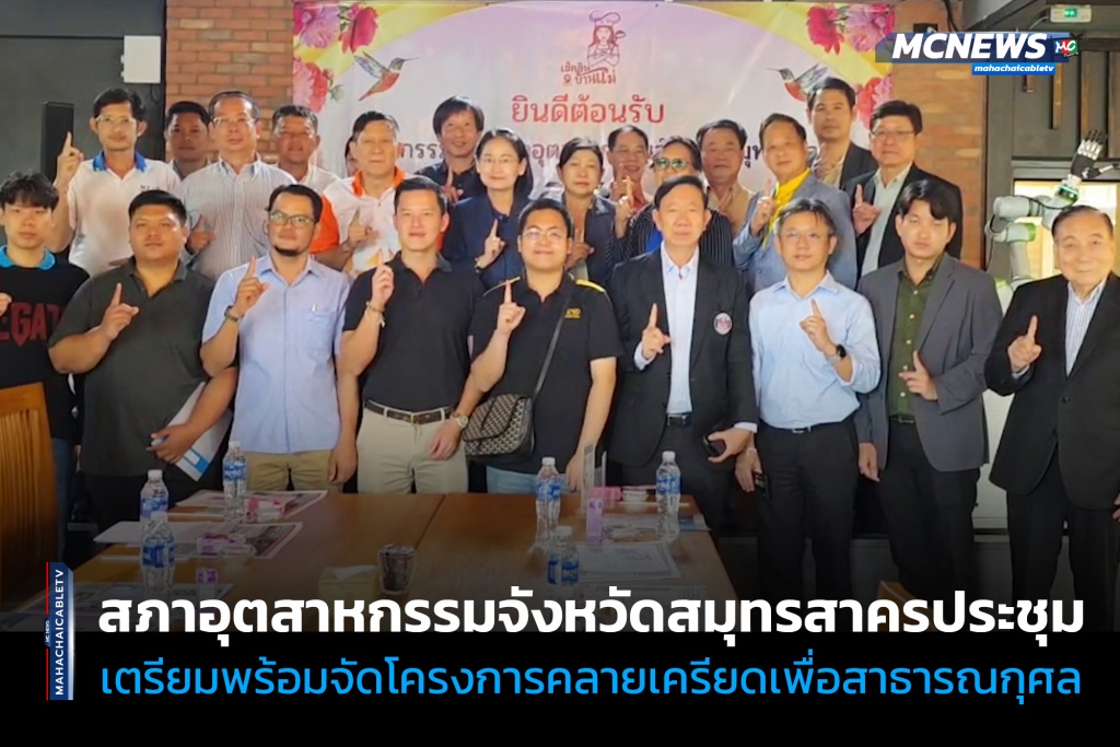 FT อุต1_0