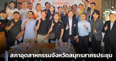 FT อุต1_0
