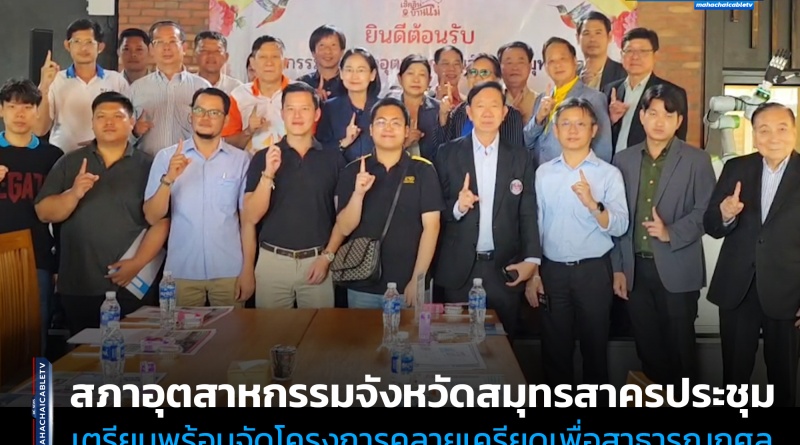 FT อุต1_0