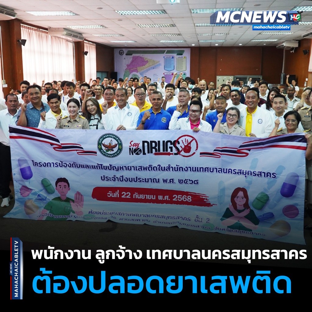 FT เทศบาล1_0