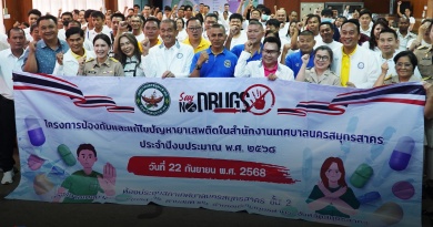 FT เทศบาล1_0