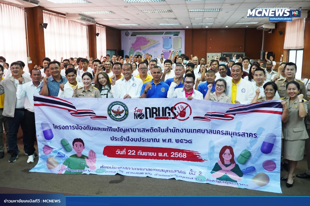 FT เทศบาล9_0