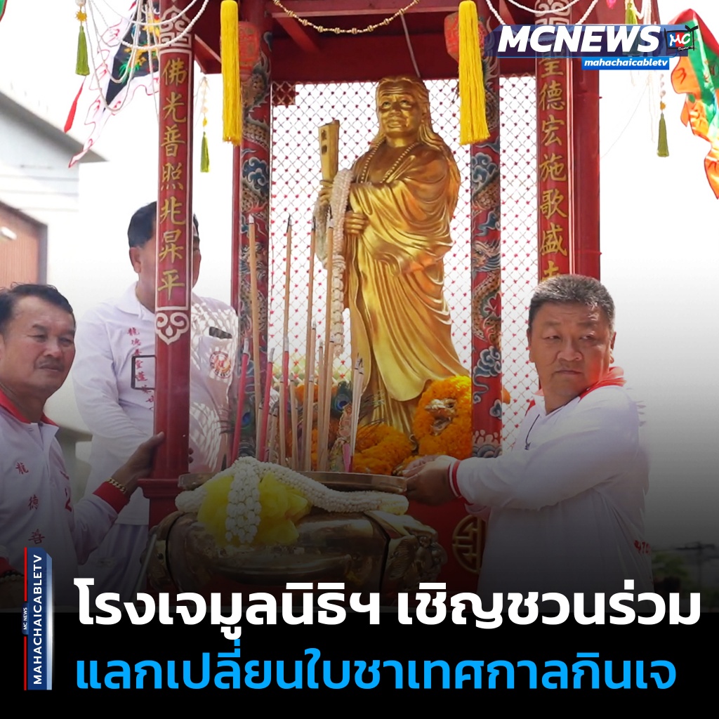 FT ใบชา1_0