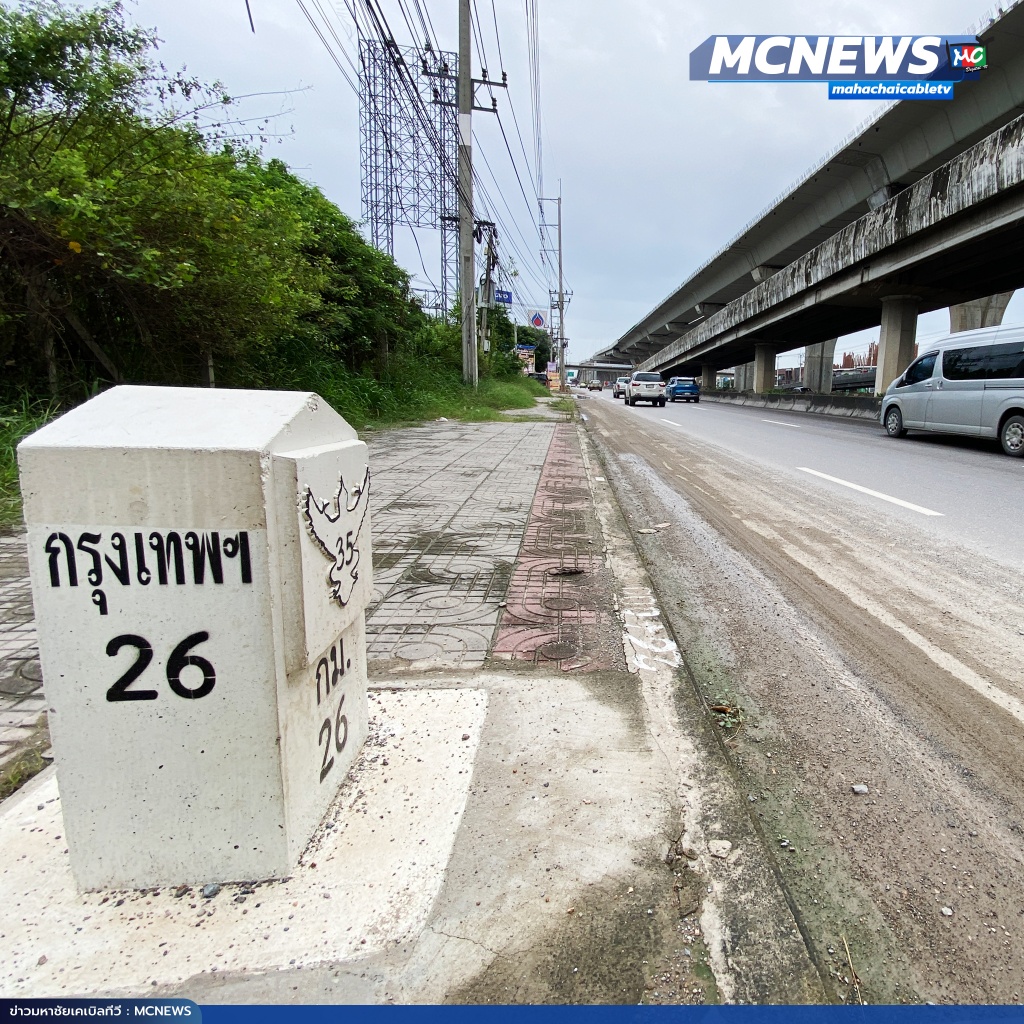 กลับรถ4 copy_0