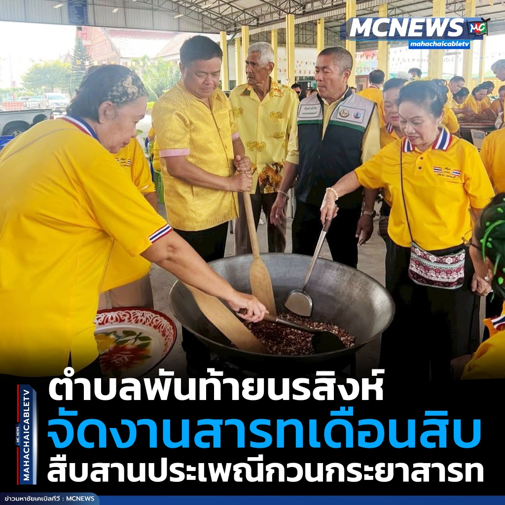 กวน1 copy