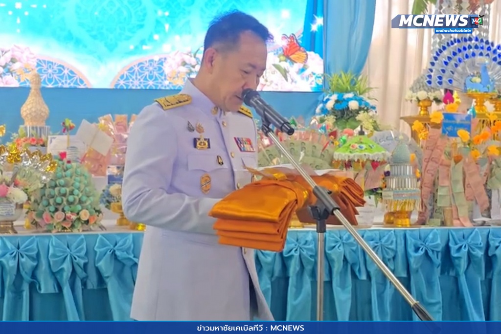 กองทุนแม่ของแผ่นดิน 10