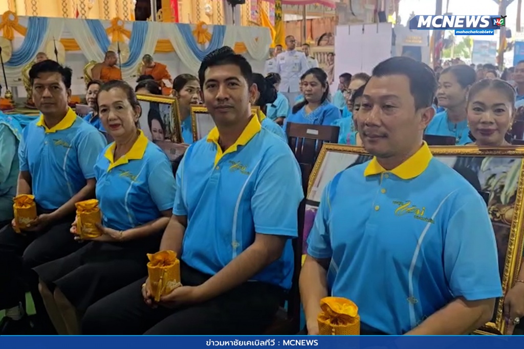 กองทุนแม่ของแผ่นดิน 6