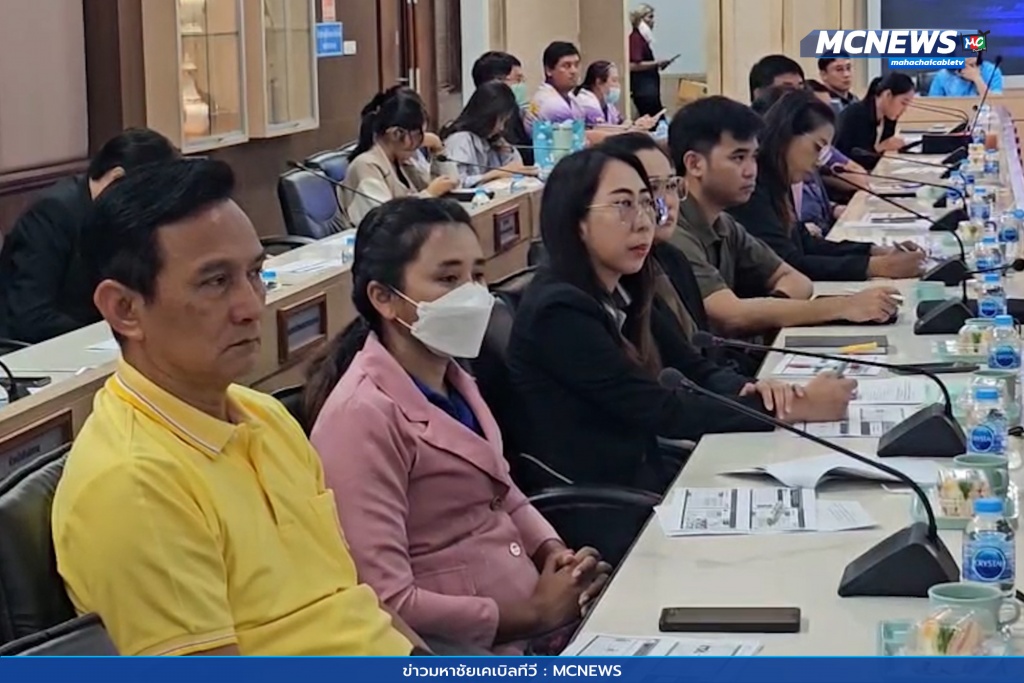 จัดอบรมอปท 4