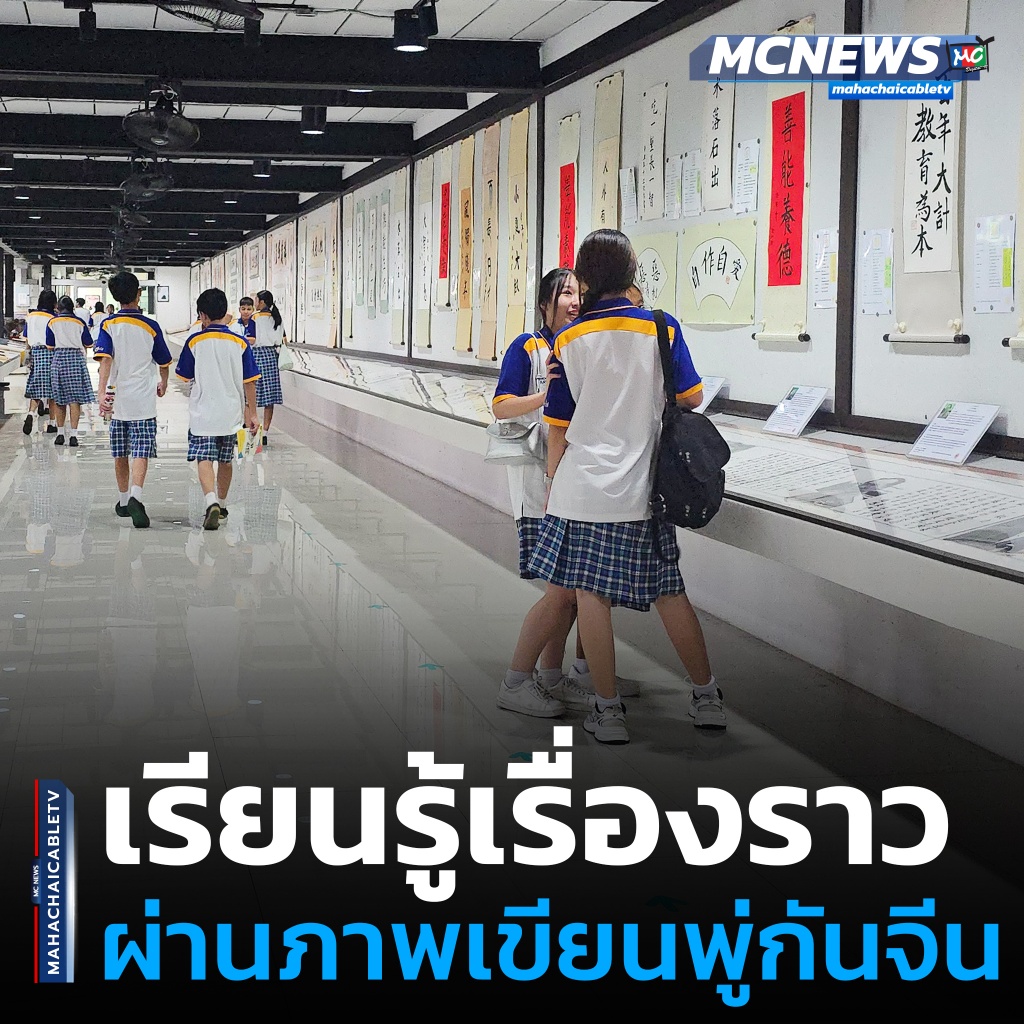 จีน1 copy