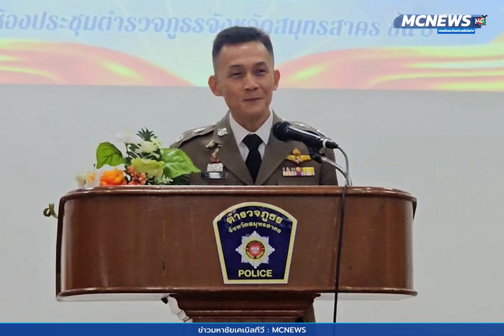 ตำรวจเกษียณอายุราชการ 4