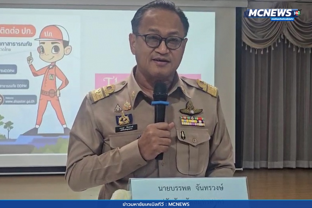 ปภ.ส่งเสริมความรู้ 10