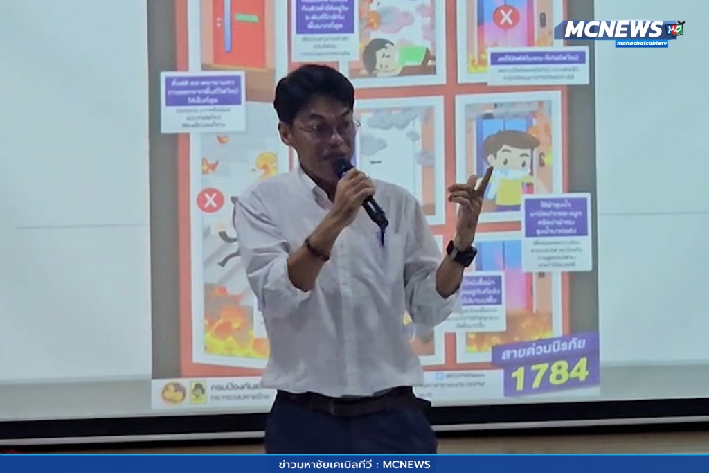 ปภ.ส่งเสริมความรู้ 5