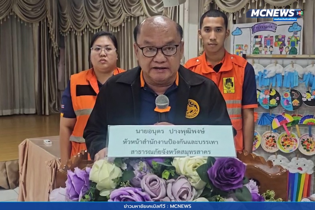 ปภ.ส่งเสริมความรู้ 8