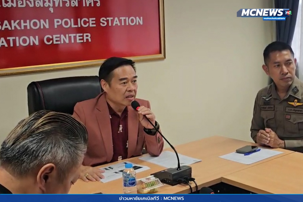 ประชุมกต.ตร 3