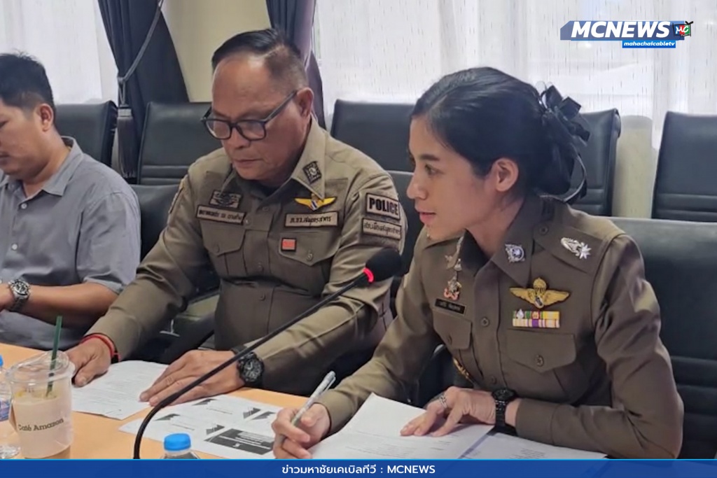 ประชุมกต.ตร 4