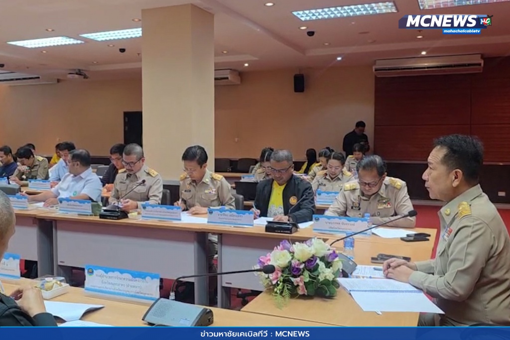 ประชุมกบจ 13