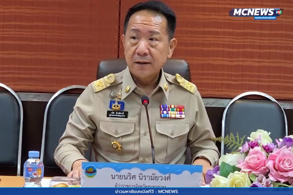 ประชุมกบจ 3