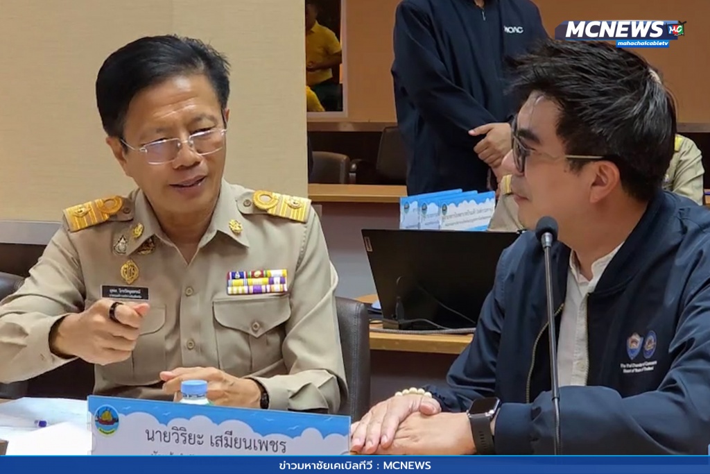 ประชุมกบจ 4