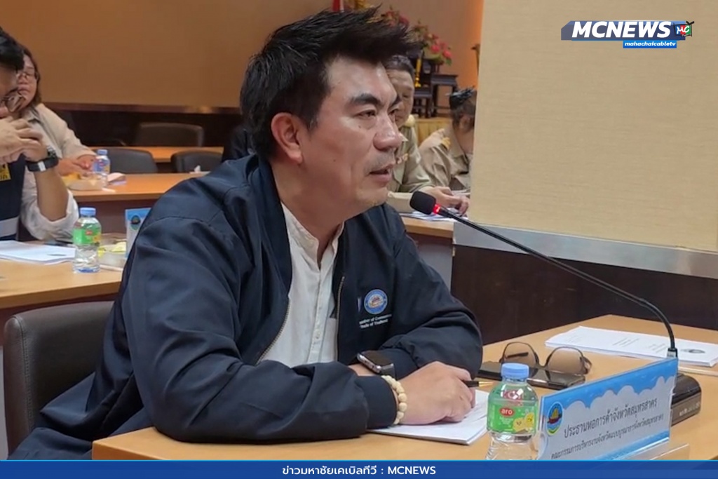 ประชุมกบจ 8
