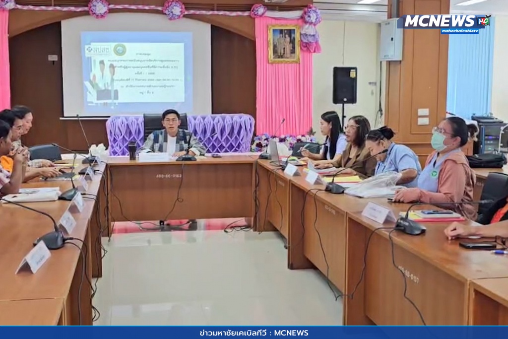 ประชุมคณะอนุกรรมการสนับสนุนการจัดบริการ 3