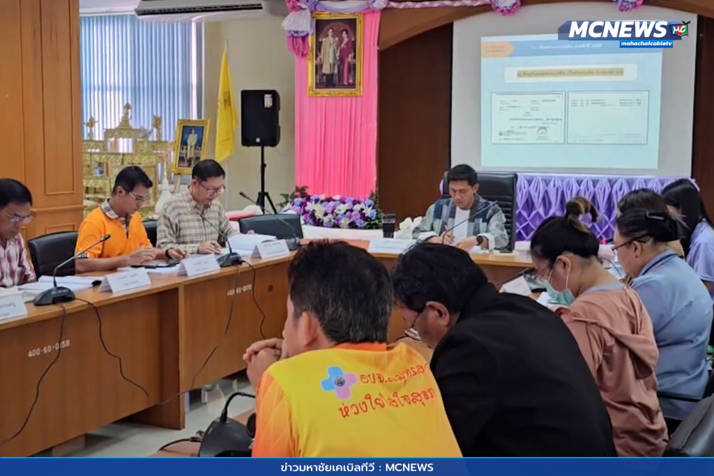 ประชุมคณะอนุกรรมการสนับสนุนการจัดบริการ 7
