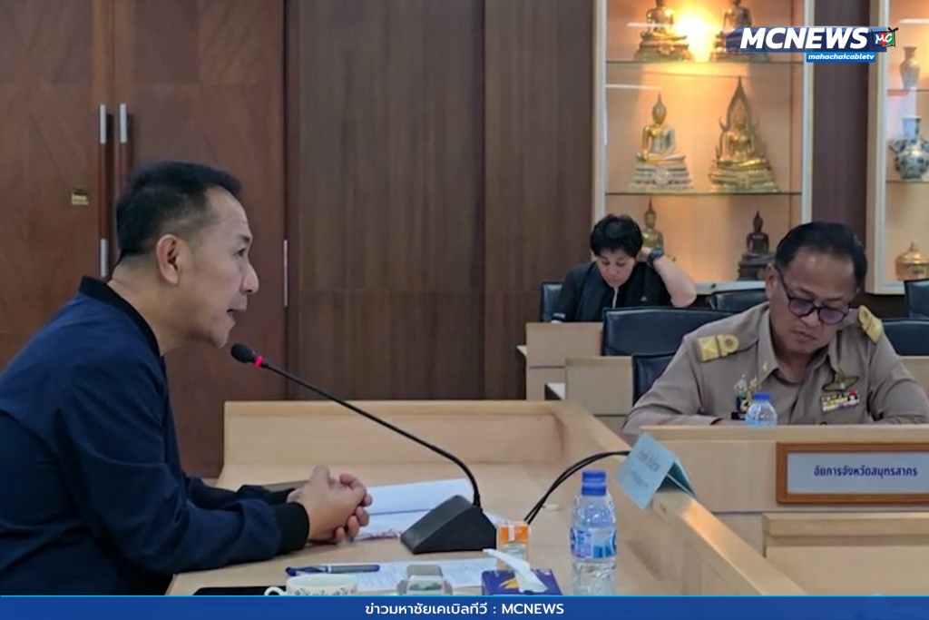 ประชุมความปลอดภัย 3