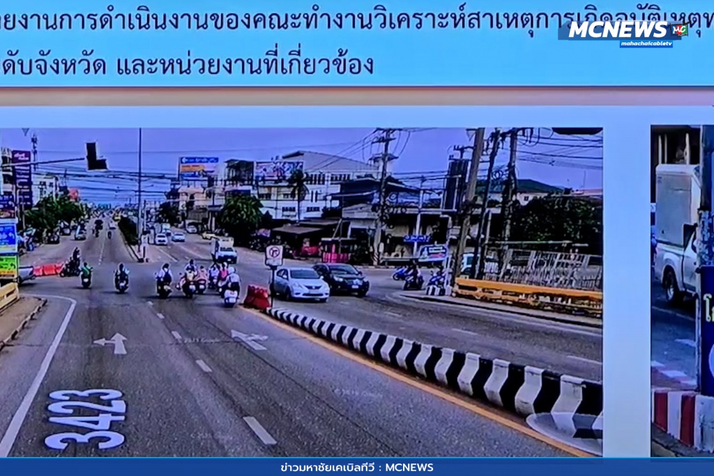 ประชุมความปลอดภัย 4