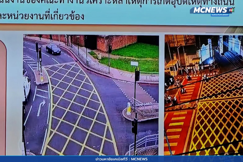 ประชุมความปลอดภัย 5
