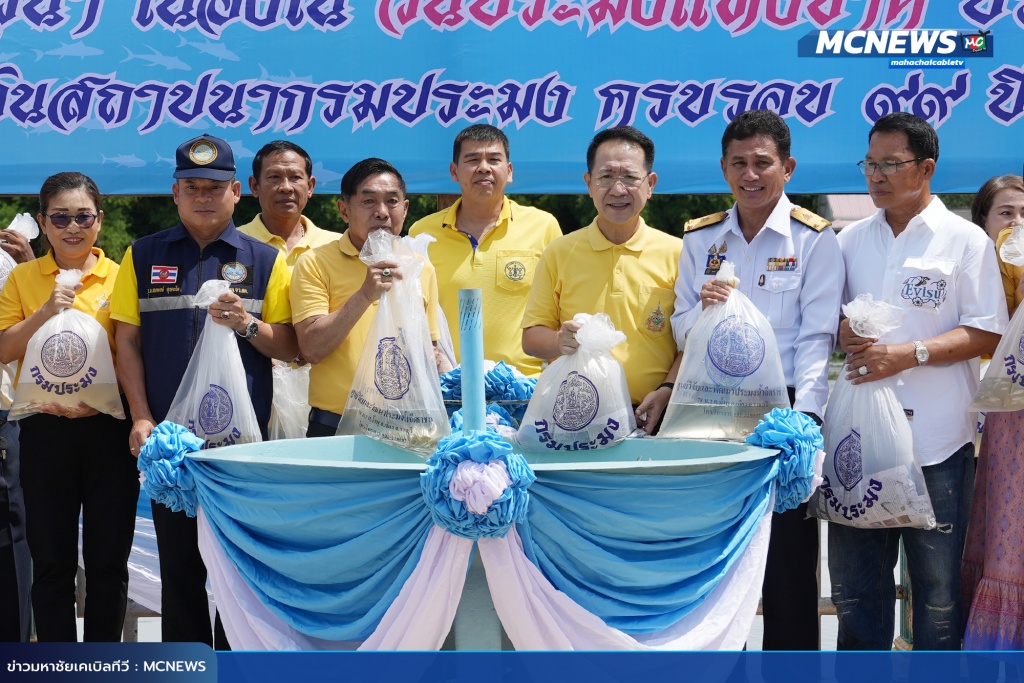 ประมง10 copy
