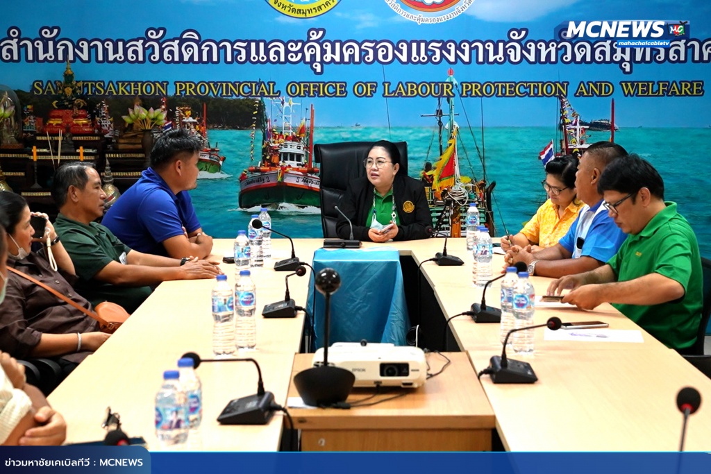 ประมง5 copy