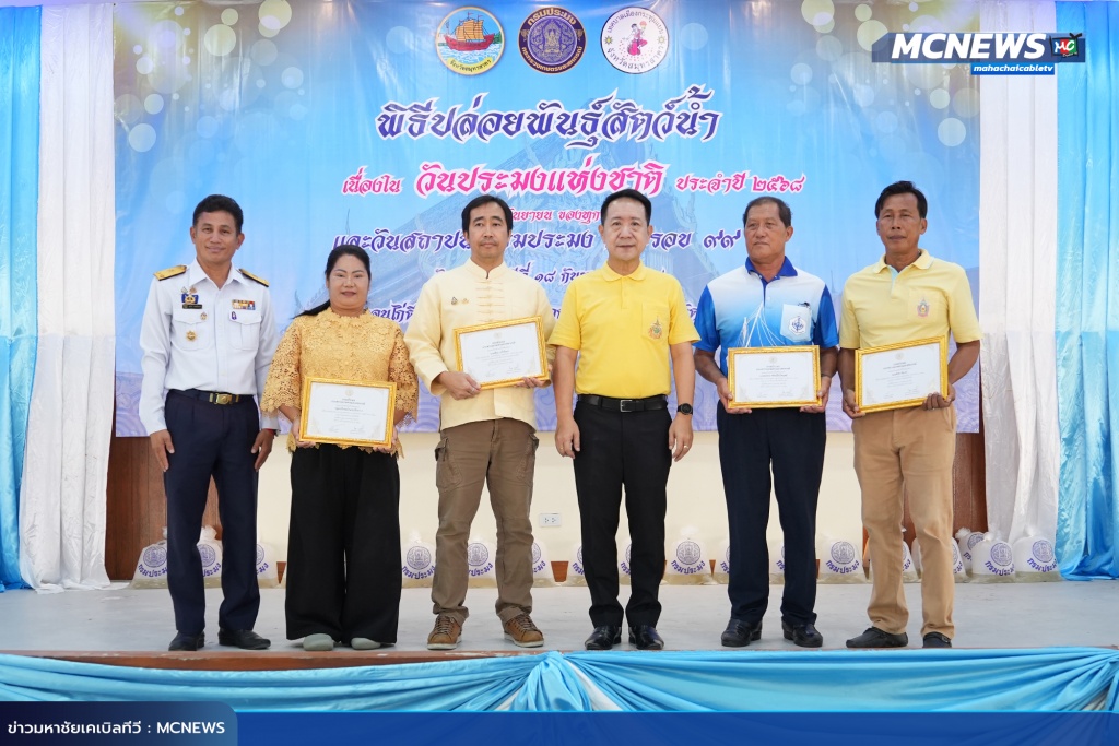 ประมง6 copy