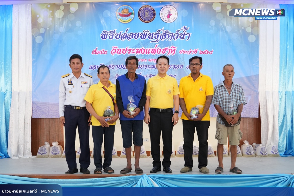 ประมง7 copy