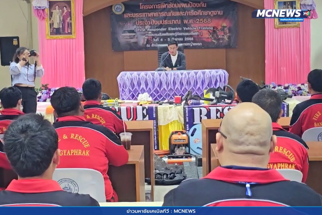 ป้องกันและบรรเทาสาธารณภัย 5