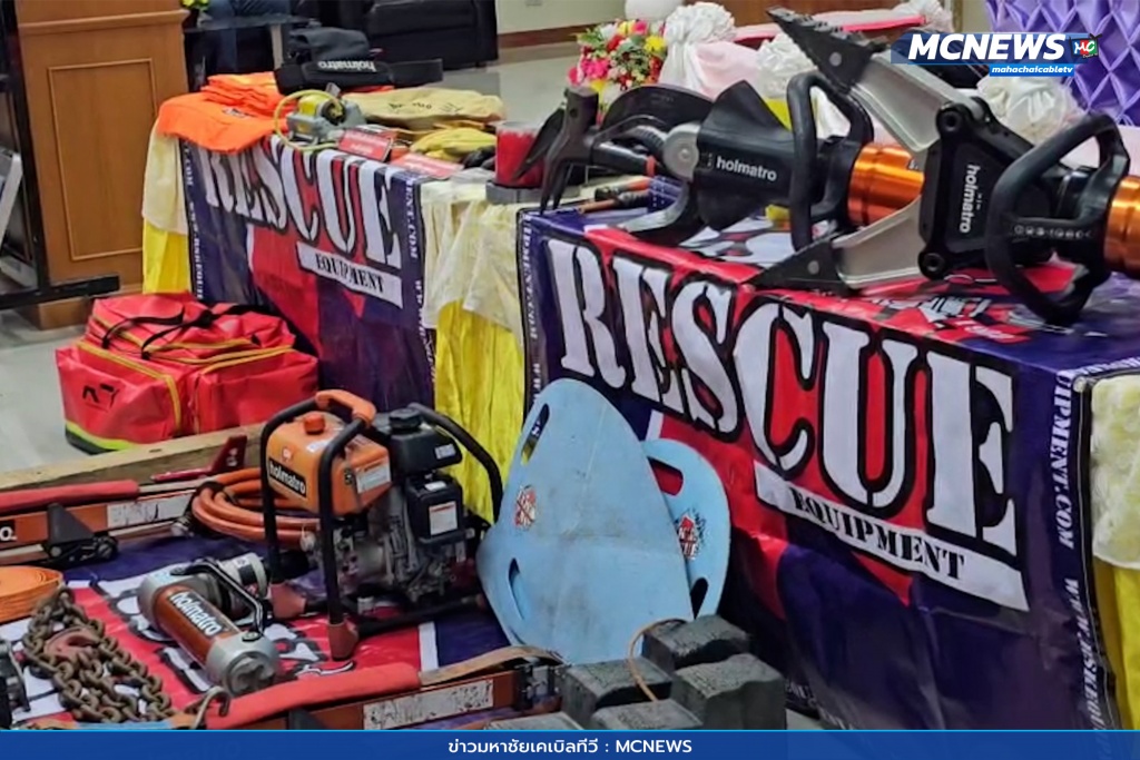 ป้องกันและบรรเทาสาธารณภัย 7