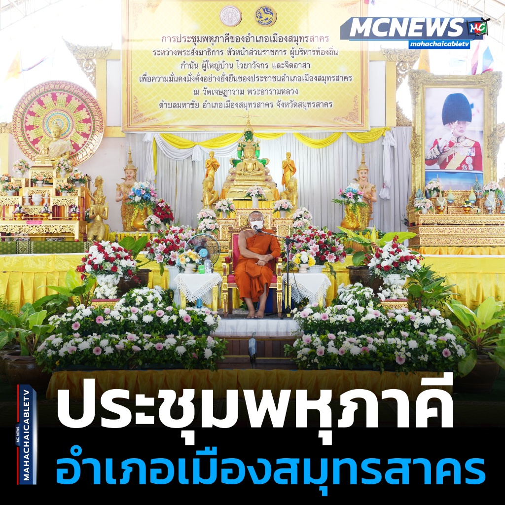 พหุ1 copy