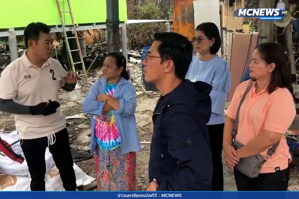 มอบของช่ยผู้ประสบภัย 5