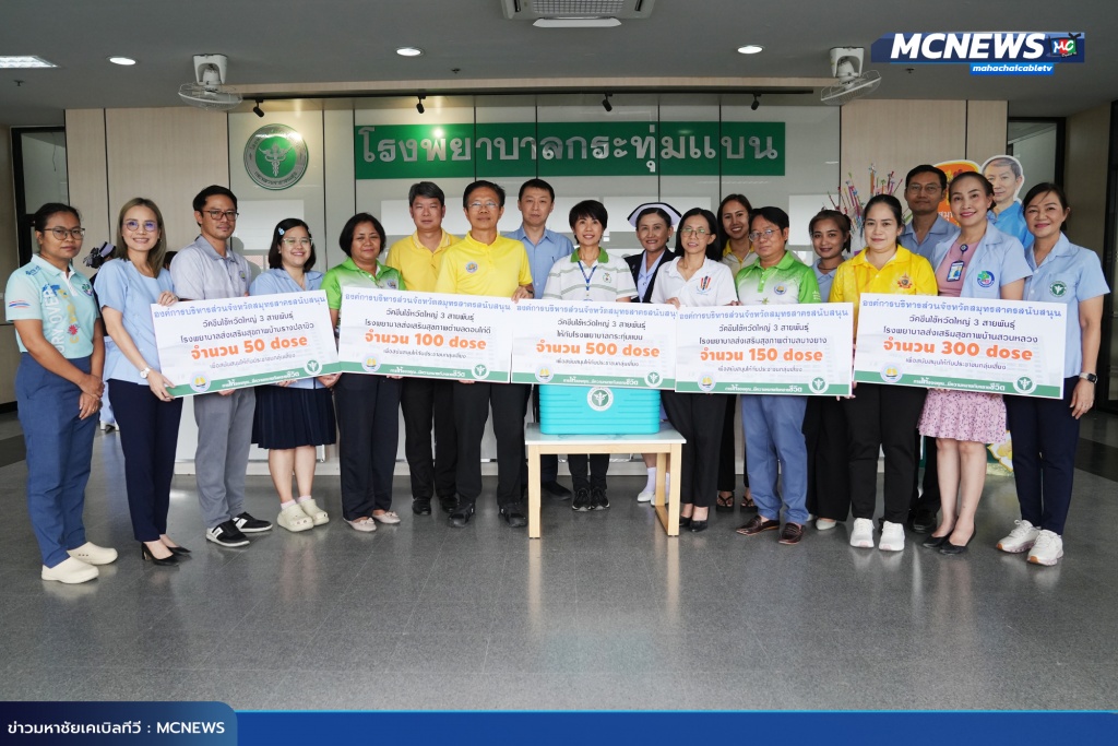 วัคซีน5 copy