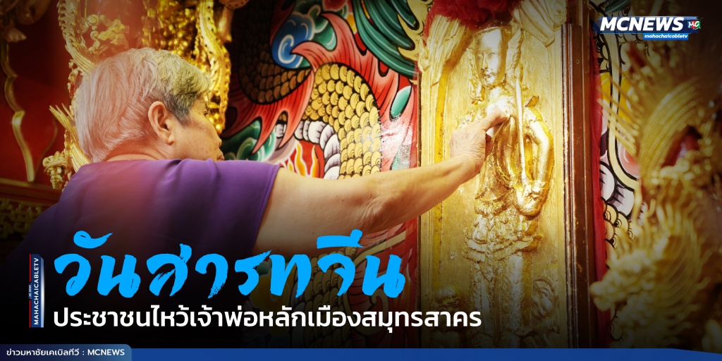 สารท0 copy