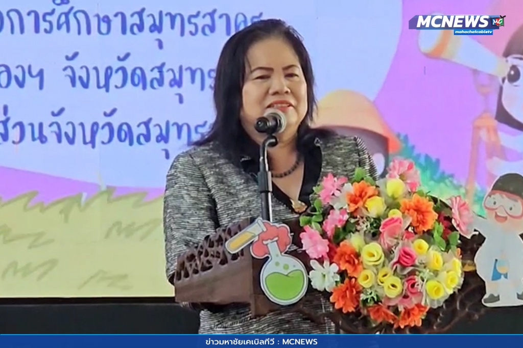 อบจ.สมุทรสาครเปิดค่ายวิทยาศาสตร์ 4