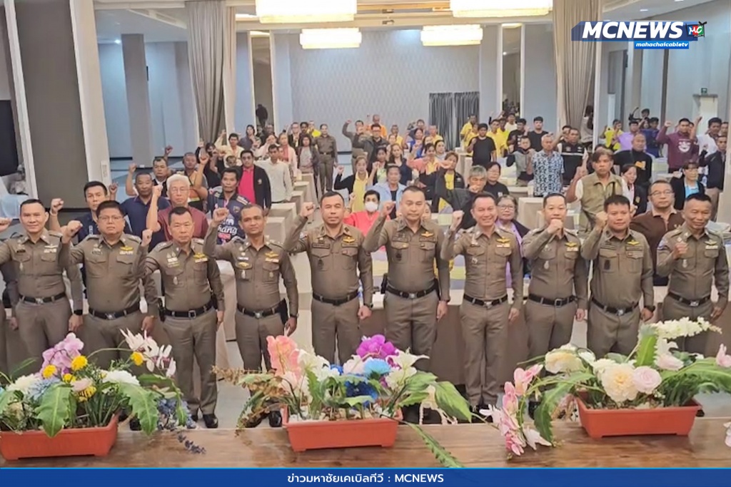 อบรมอาสามัครท่องเที่ยว 3