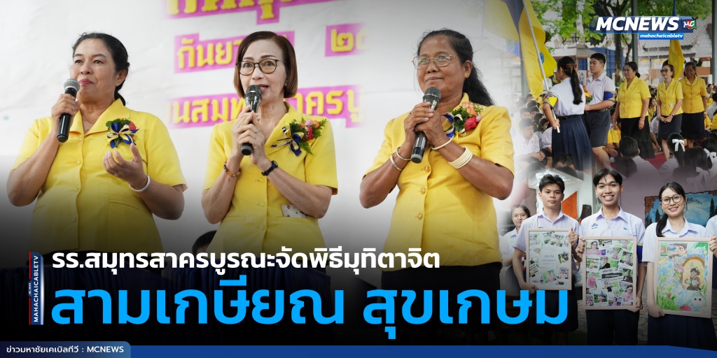 เกษียณ0 copy