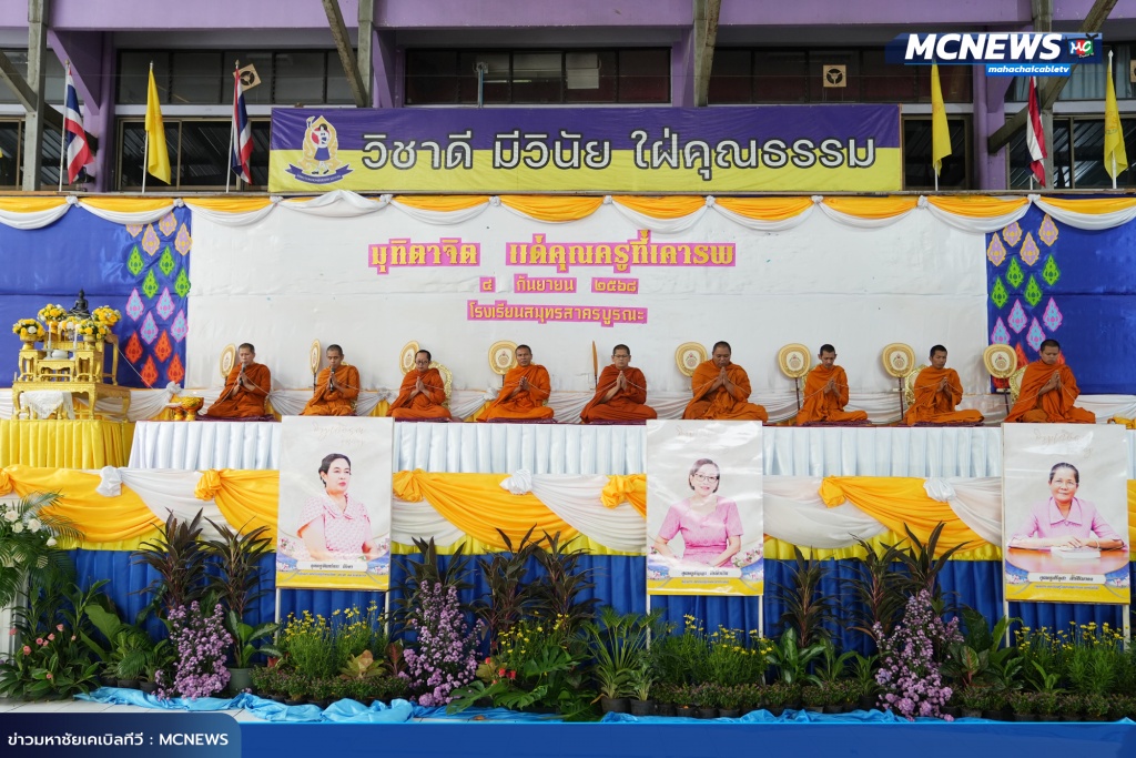 เกษียณ20 copy