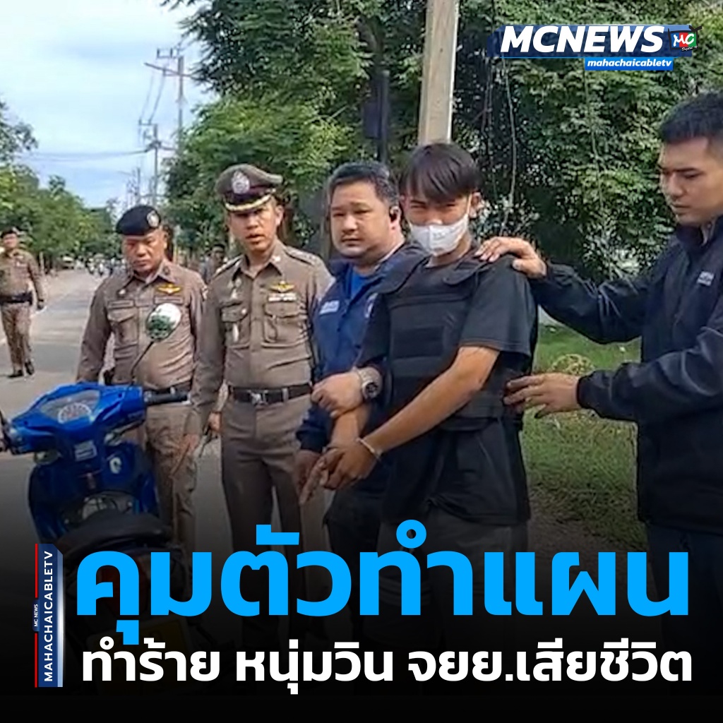 1x1 จับมือมีดทำแผน 1