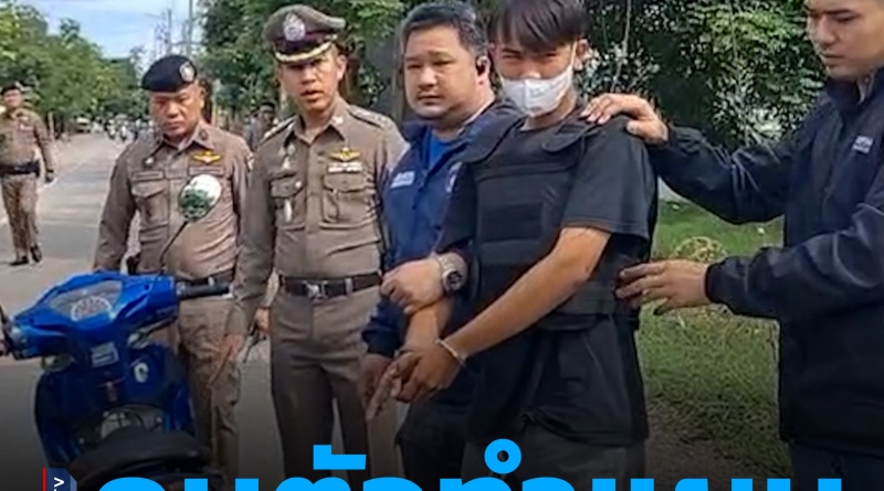 1x1 จับมือมีดทำแผน 1