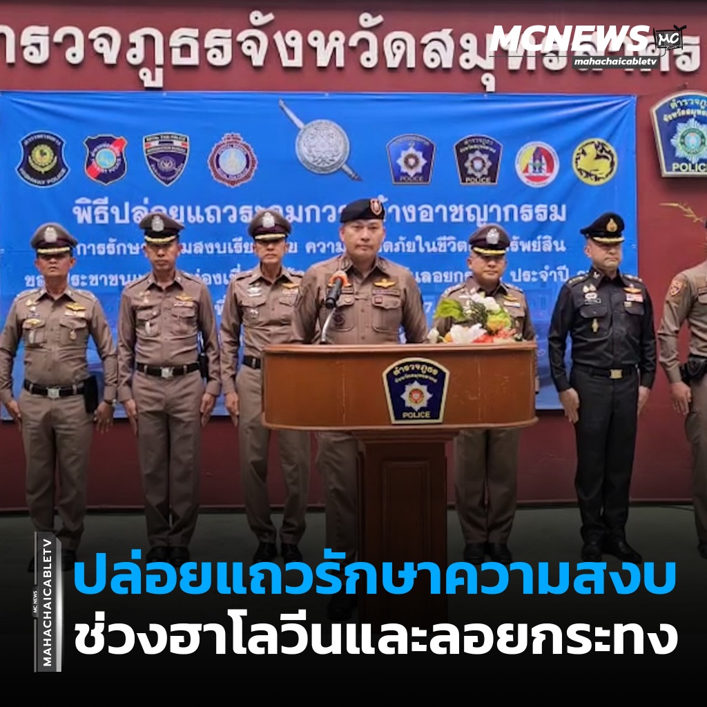 1x1 ปล่อยแถว 1